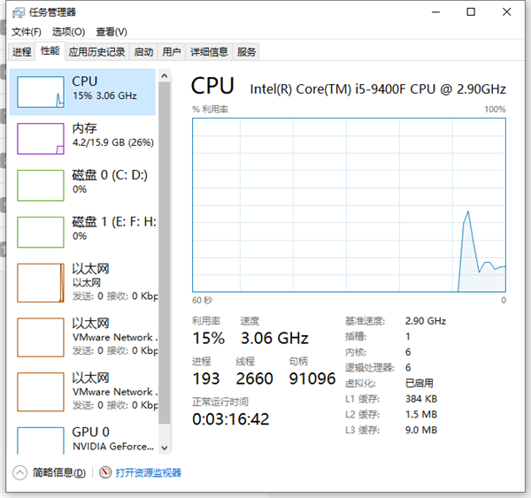 電腦玩游戲出現間歇性卡頓