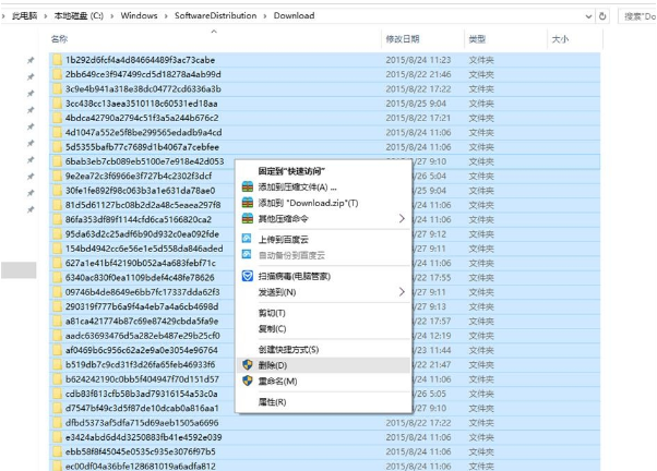 刪除安裝過的Win10更新補丁