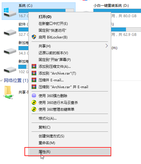 刪除安裝過的Win10更新補丁