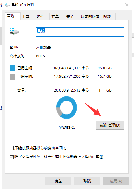 刪除安裝過的Win10更新補丁