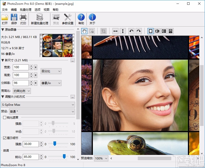 怎么旋轉(zhuǎn)圖片？BenVista PhotoZoom Pro旋轉(zhuǎn)圖片的方法