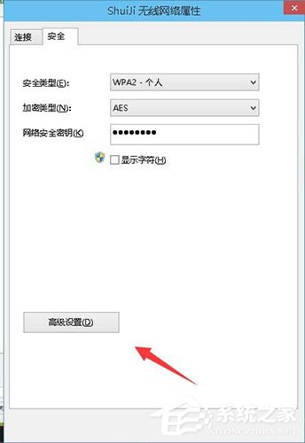 Win10 無線網絡受限怎么解決呢？