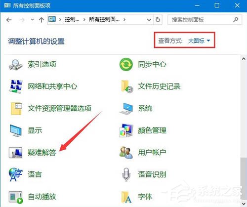 Win10電腦藍(lán)牙鼠標(biāo)不能使用怎么辦？Win10電腦藍(lán)牙鼠標(biāo)不能使用的解決方法