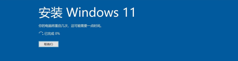 蘋(píng)果筆記本如何安裝Win11