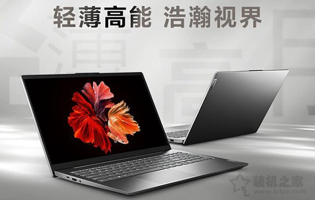 輕薄筆記本電腦哪款好？2020年值得買的輕薄本性價(jià)比推薦排行榜