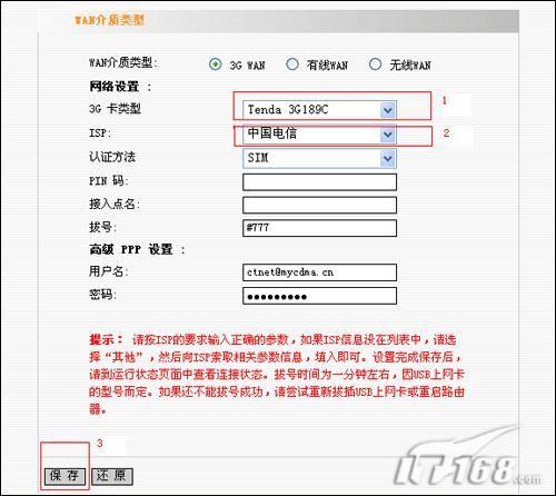 網卡
