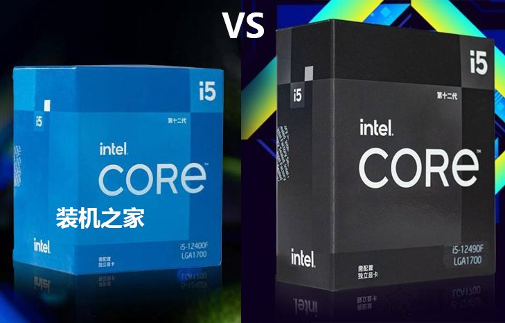 i5 12490F和12400F哪個好？