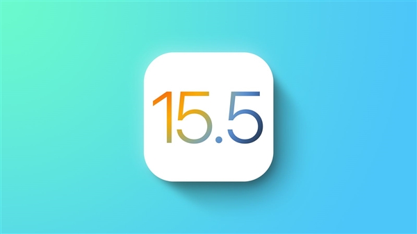 iOS 16來了！蘋果發布了iOS 15.5和iPadOS 15.5 RC版（準正式版）