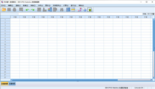 SPSS 27怎么激活？IBM SPSS Statistics 27中文許可授權安裝教程(附授權碼)